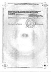 Сертификат Омепразол-Акрихин капсулы кишечнорастворимые 20 мг 30 шт