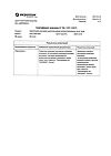 Сертификат Омепразол-Акрихин капсулы кишечнорастворимые 20 мг 30 шт