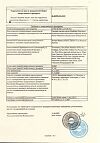 Сертификат Бальзам Золотая звезда мазь для наружного применения 4 г 1 шт