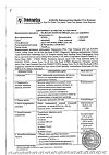 Сертификат Бальзам Золотая звезда мазь для наружного применения 4 г 1 шт
