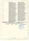 Сертификат Календула мазь для наружного применения гомеопатическая 30 г 1 шт