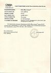 Сертификат Йод-актив таблетки массой 0,25 г 80 шт