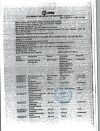 Сертификат Упсарин Упса таблетки шипучие 500 мг 16 шт
