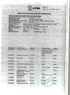 Сертификат Упсарин Упса таблетки шипучие 500 мг 16 шт