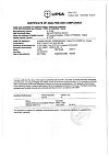 Сертификат Упсарин Упса таблетки шипучие 500 мг 16 шт