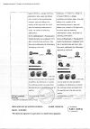 Сертификат Упсарин Упса таблетки шипучие 500 мг 16 шт