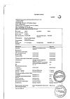 Сертификат Но-шпа раствор для в/в и в/м введ 20 мг/мл 2 мл амп инд.уп. 5 шт