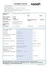 Сертификат Но-шпа раствор для в/в и в/м введ 20 мг/мл 2 мл амп инд.уп. 5 шт