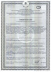 Сертификат Капилар таблетки массой 0,25 г 50 шт