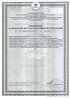 Сертификат Капилар таблетки массой 0,25 г 50 шт