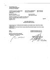 Сертификат Флуимуцил таблетки шипучие 600 мг 10 шт