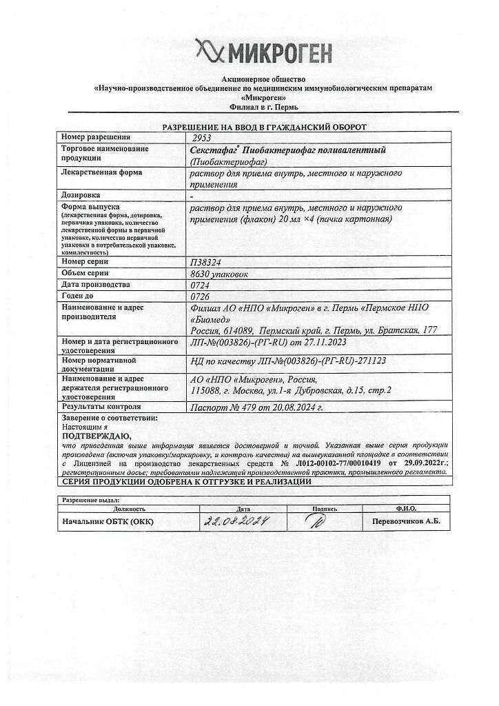 Порно күйеуі үйдегі свингерлердің әйелімен бөліседі