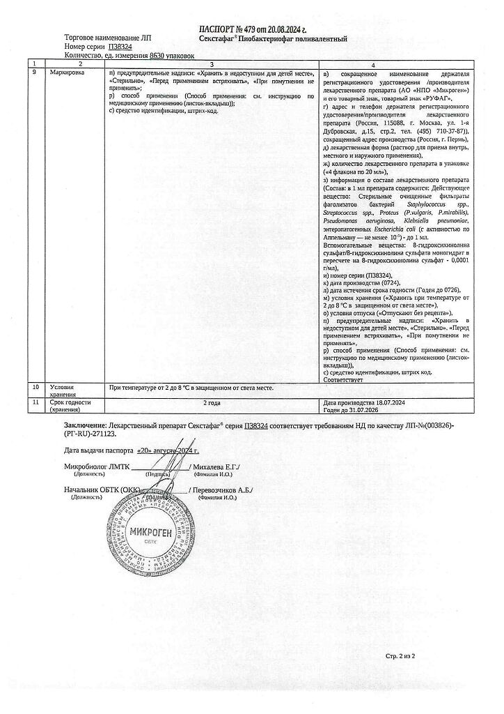 Лесби порно HD фотосуреттері