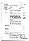 Сертификат Беродуал Н аэрозоль для ингаляций дозированный 20 мкг+50 мкг/доза 200 доз 10 мл 1 шт