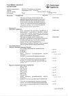 Сертификат Беродуал Н аэрозоль для ингаляций дозированный 20 мкг+50 мкг/доза 200 доз 10 мл 1 шт