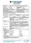 Сертификат Простамол Уно капсулы 320 мг 60 шт