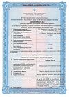 Сертификат Сорбифер дурулес таблетки покрыт.плен.об. 30 шт