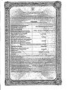 Сертификат Дипроспан суспензия для инъекций 2 мг+5 мг/мл 1 мл 1 шт