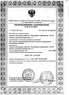 Сертификат Жгут кровоостанавливающий типа Эсмарха 1 шт