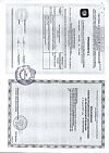 Сертификат Пакет гипотермический для оказания первой помощи Снежок 1 шт