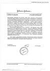 Сертификат Регейн пена для наружного применения 5 % 60 мл 1 шт