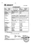 Сертификат Юниэнзим с МПС таблетки покрыт.об. 20 шт