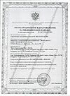 Сертификат Термометр AND DT-501 1 шт