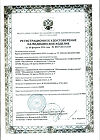 Сертификат Круг подкладной №2 1 шт