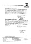 Сертификат Антигриппин таблетки шипучие 500 мг+10 мг+200 мг 30 шт