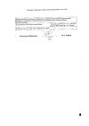 Сертификат Антигриппин таблетки шипучие для детей 250 мг+3 мг+50 мг 30 шт