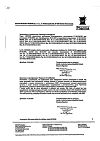 Сертификат Антигриппин таблетки шипучие для детей 250 мг+3 мг+50 мг 30 шт