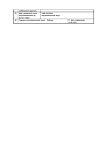 Сертификат Беклазон Эко аэрозоль для ингаляций дозированный 250 мкг/доза 200 доз 1 шт