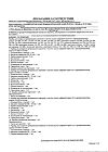 Сертификат Тонометр AND UA-777 AC  с адаптером и манжетой 22-32 см 1 шт