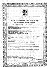 Сертификат Тонометр AND UA-777 AC  с адаптером и манжетой 22-32 см 1 шт