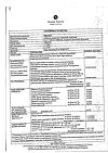 Сертификат Белара таблетки покрыт.плен.об. 2 мг+0,03 мг 63 шт