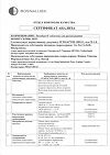 Сертификат Лизобакт таблетки для рассасывания 20 мг+10 мг 30 шт