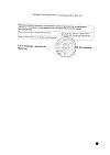 Сертификат Лизобакт таблетки для рассасывания 20 мг+10 мг 30 шт