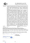 Сертификат Кардилопин таблетки 5 мг 30 шт