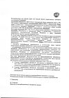 Сертификат Серетид аэрозоль для ингаляций дозированный 25 мкг+125 мкг/доза 120 доз 1 шт