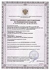 Сертификат Microlife Термометр МТ 1931 GoldTemp гибкий наконечник 1 шт
