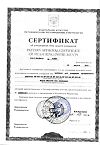 Сертификат Microlife Тонометр BP AG1-20 механический манжета 22-32 см с кольцом 1 шт