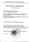 Сертификат Microlife Тонометр BP AG1-20 механический манжета 22-32 см с кольцом 1 шт
