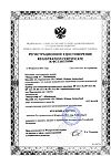 Сертификат Microlife Тонометр BP AG1-20 механический манжета 22-32 см с кольцом 1 шт