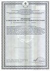 Сертификат Капилар таблетки массой 0,25 г 200 шт
