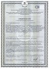 Сертификат Капилар таблетки массой 0,25 г 200 шт