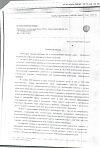 Сертификат Мульти-табс Малыш малина-клубника таблетки жевательные 30 шт
