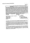 Сертификат Стрепсилс таблетки для рассасывания лимонные 24 шт
