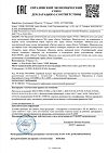 Сертификат Vichy Dercos DS Интенсивный шампунь-уход против перхоти для сухих волос 200 мл 1 шт