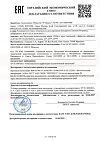Сертификат Vichy Liftactiv Flexilift Тональный крем с эффектом лифтинга тон 25 телесный 30 мл 1 шт