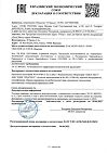 Сертификат Vichy Homme пена для бритья против раздражения кожи 200 мл 1 шт